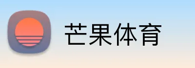 芒果体育 Logo